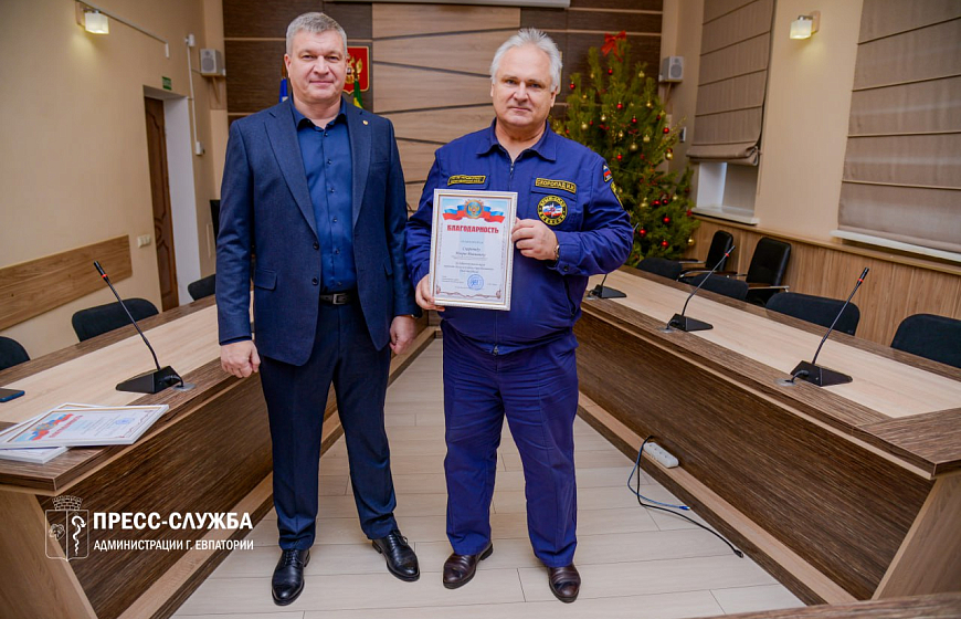 В Евпатории чествовали спасателей